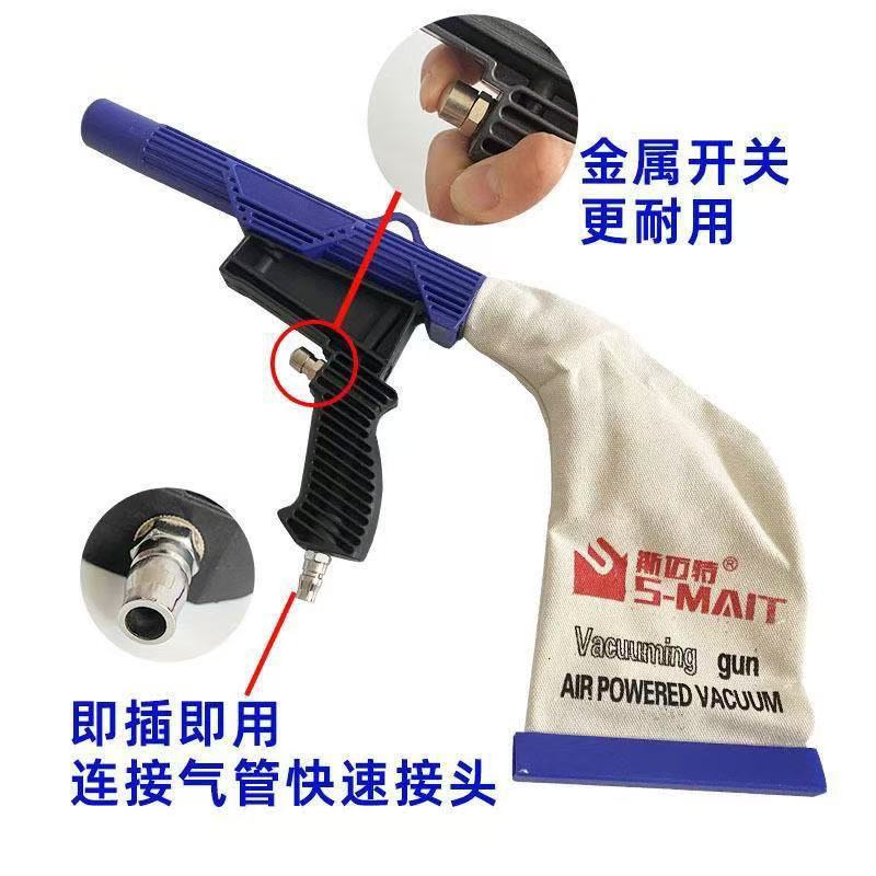 补胎打磨气动吸尘枪 除尘枪 轮胎屑吸尘器 汽车补胎清洁工具