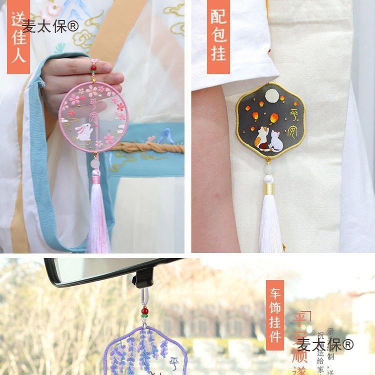 刺绣材料包diy荷包双面绣制作手工送男友平安福自绣苏绣平麦太保
