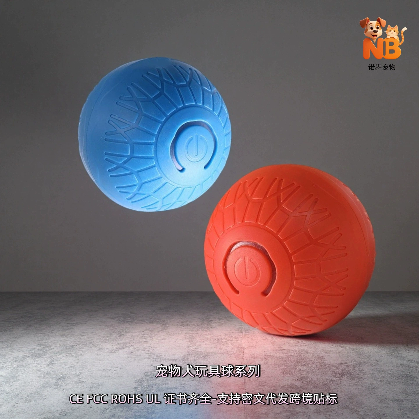 Трансграничный электрический гравитационный прыгающий мяч для домашних животных, автоматический катящийся мяч, игрушка для собак и кошек, устойчивый к укусам, мяч для облегчения скуки, тяговый игрушечный мяч