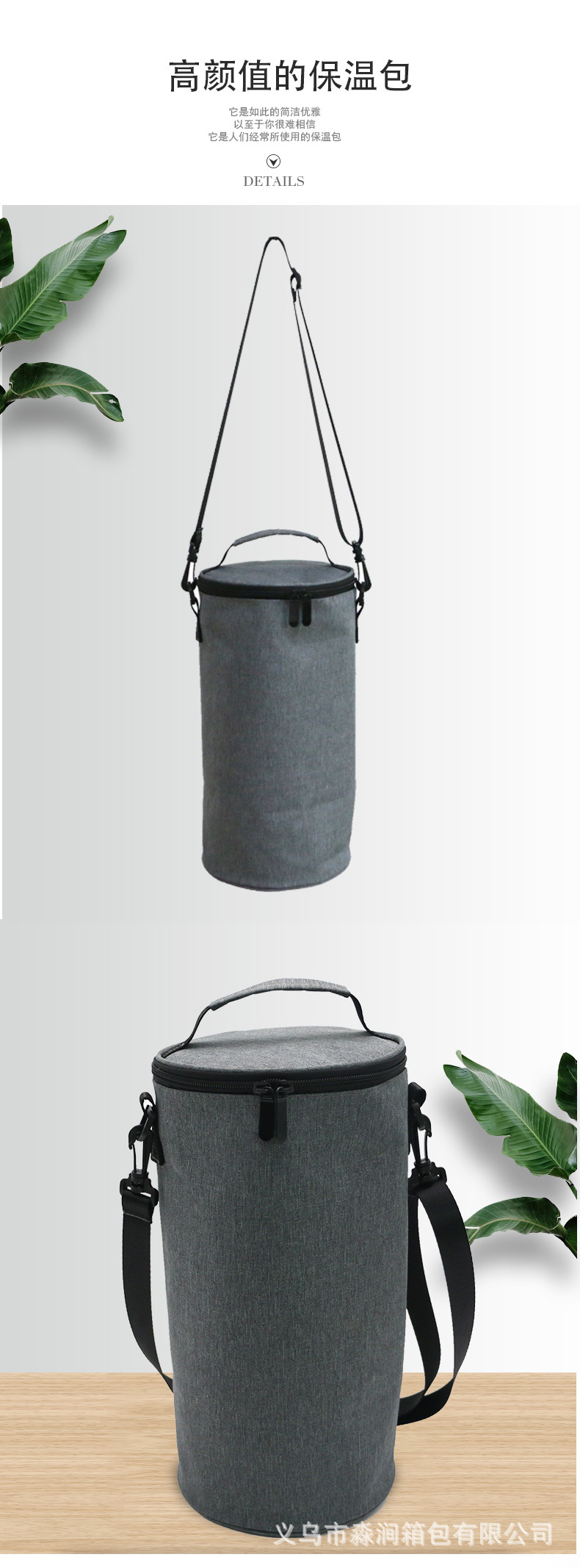 D-_Users_wangxu_Desktop_圆形保温包_