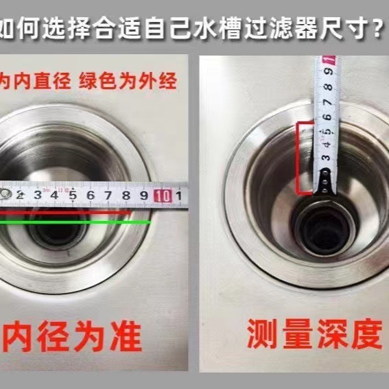 台所の水槽の濾過網を厚くして、通用の野菜を洗うたらいのネットの帽子の池の浴室は水槽の濾過網を塞ぐことを防止します。|undefined