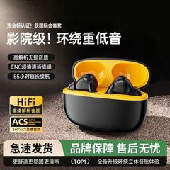 跨境W916无线蓝牙耳机立体环绕高音质长续航2025新款蓝牙耳机无线