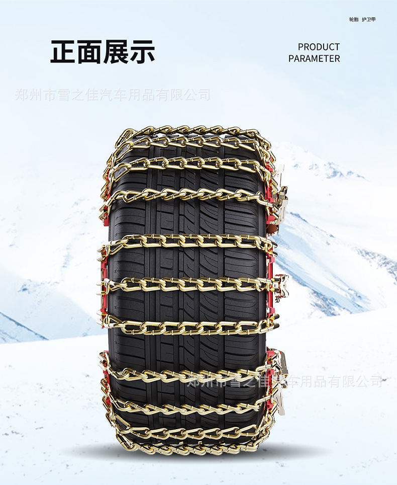 Factory Direct Sales Car Three-Way Anti-Skid Chain Snow Wear-Resistant and Non-Harmful Manganese Steel Chain Tire Escape Emergency Chain