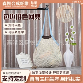家用购物袋