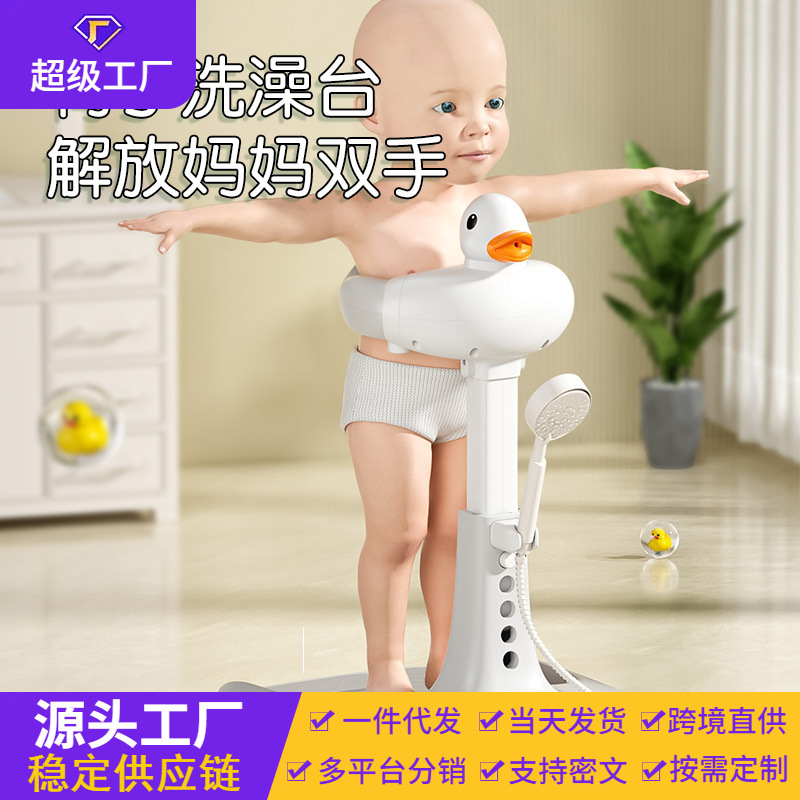 Artefacto de baño de pie para bebé, baño para bebés, baño para niños, mesa de baño, recién nacido, artefacto de trasero de lavado