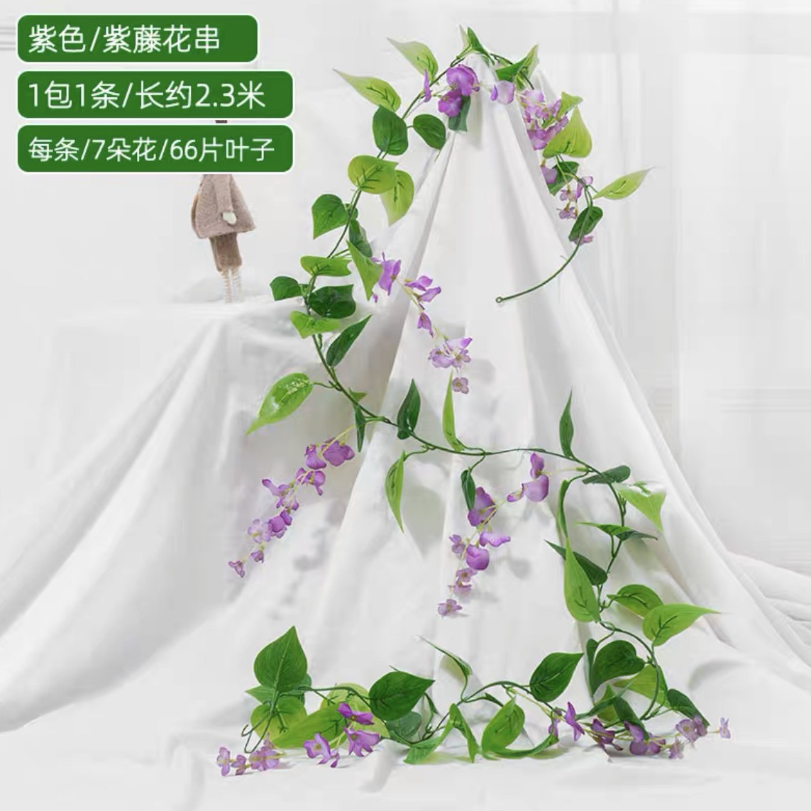 Hoja Verde artificial ratán decorativo flor artificial tubo que cubre techo flor vid verde árbol artificial hoja verde planta Pilar cubriendo feo