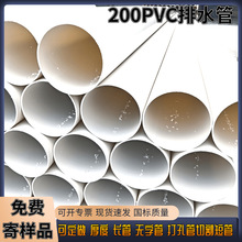 pvc排水管315pvc桥梁排水泄水管200pvc下水管道110桥梁排水专用
