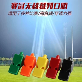 跳绳;口哨;吹奏类乐器