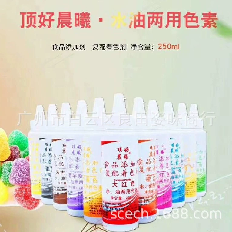 Цвет хорошего цвета пищевой краситель макарон зефир торт украшения 250 мл большой красный желтый