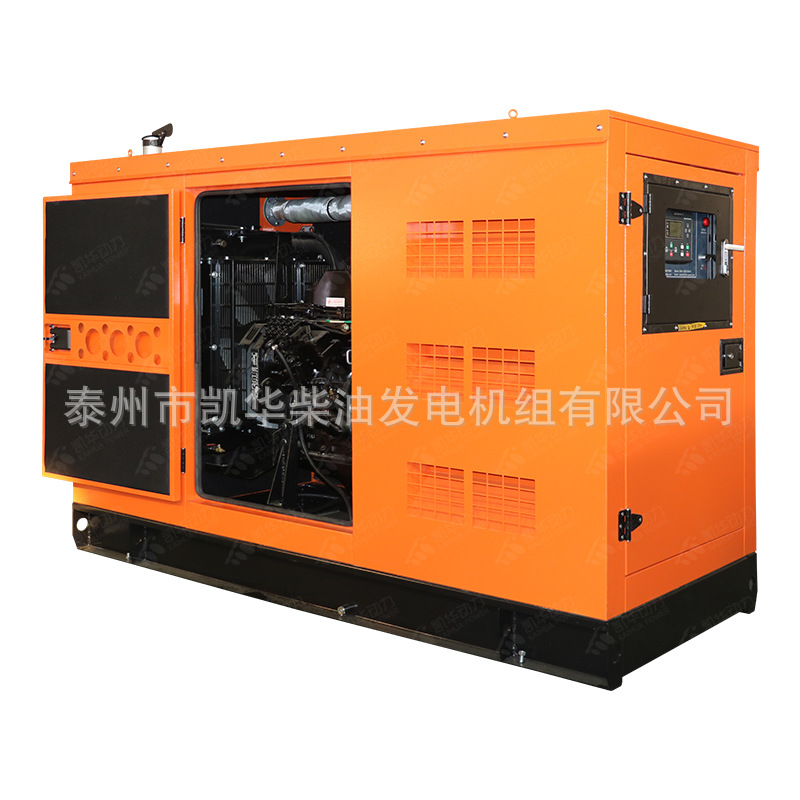 75KW Cummins fabricantes de generadores automáticos pequeños generadores silenciosos