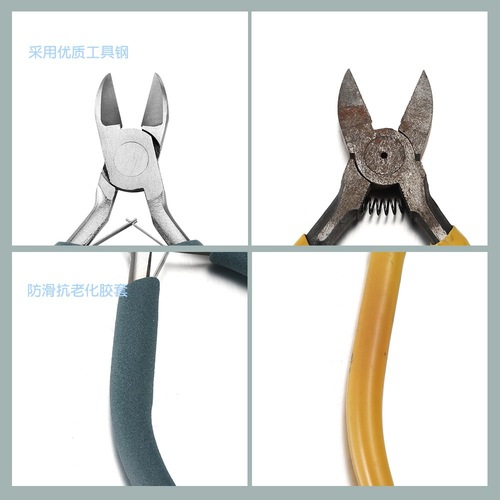 55# steel handmade pliers, jewelry pliers, 5-inch mini pliers, chrome vanadium steel stainless steel nose pliers, jewelry tool pliers