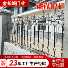 铸铁护栏厂家现货厂区院子学校围栏铸铁围墙护栏铸铁栅栏