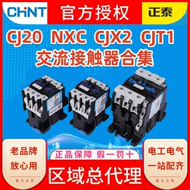 热继电器;其他低压电器;微型断路器