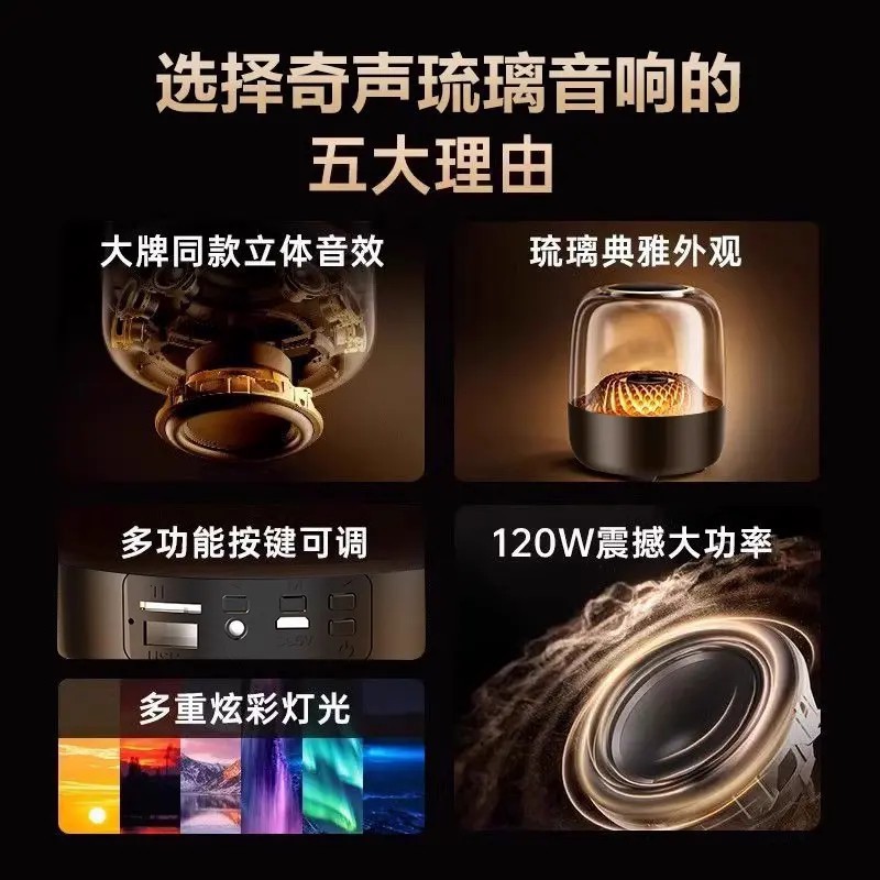 [Colección Black Gold] Huaqiang North Manhattan Audio Bluetooth Altavoz inalámbrico de computadora de gran tamaño Alta calidad