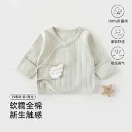 连身衣、爬服;童内衣套装;童套装