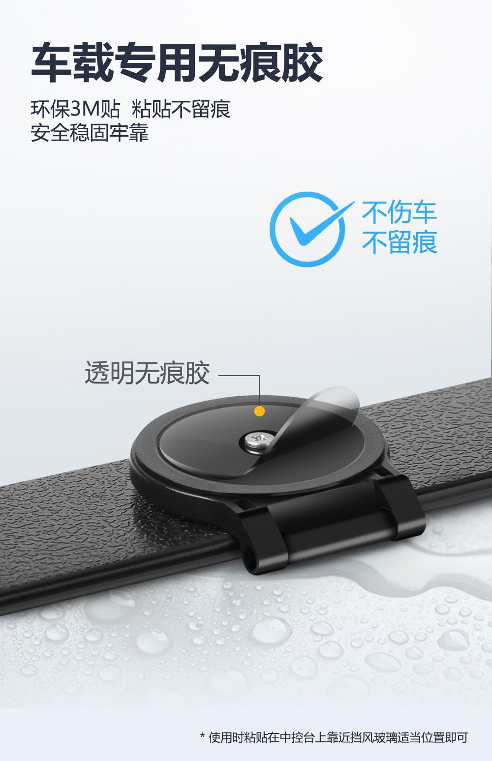 Temporary parking phone number plate, mobile scanning car relocation plate, creative car interior decoration item