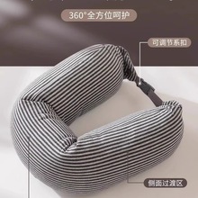 无印muj男女u型枕颈部靠枕护颈枕飞机旅行车枕午睡趴睡颗粒u形枕