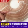 通风耐磨木工排气吸尘管