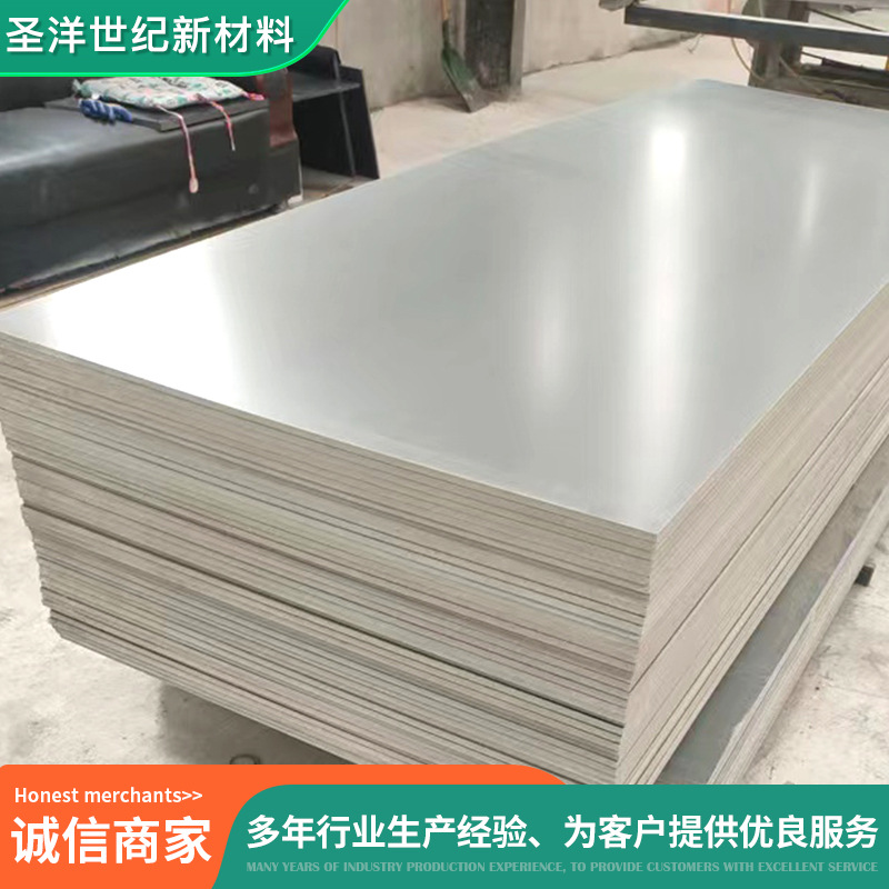 厂家现货2-30mm厚度黑灰塑料硬板 焊接雕刻PVC硬板