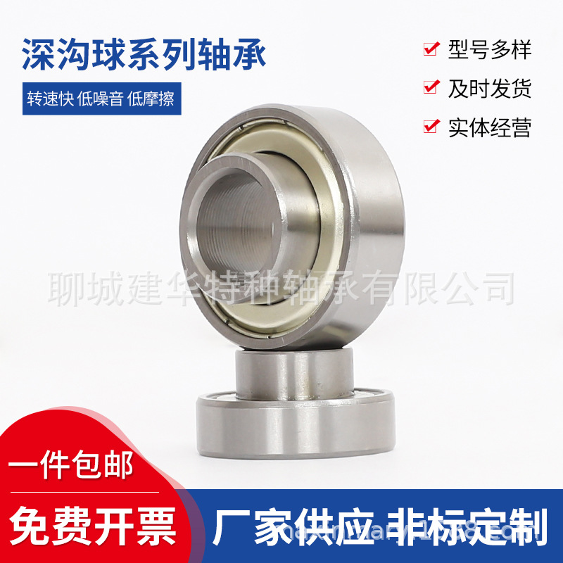 供应电机轴承摩托车轴承滚筒轴承深沟球轴承6204