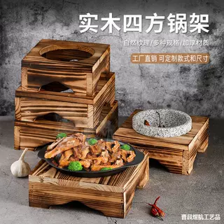 耐高温隔热石碗石锅拌饭木架锅架铁煲仔锅架砂炭烧猫碗架煲仔饭