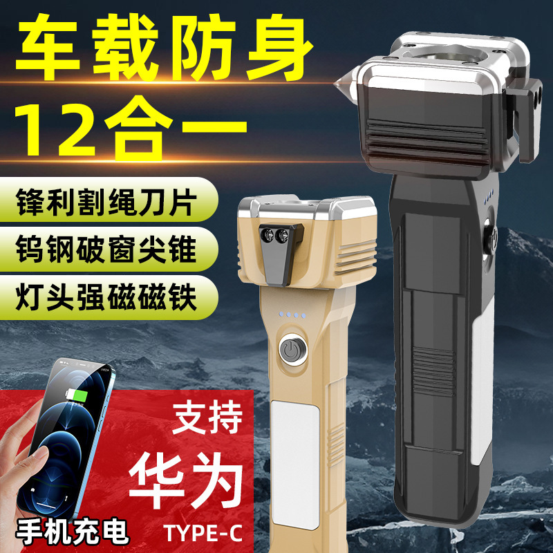 Flashlight LED ultra -bright remote radio vehicle broken windows…
