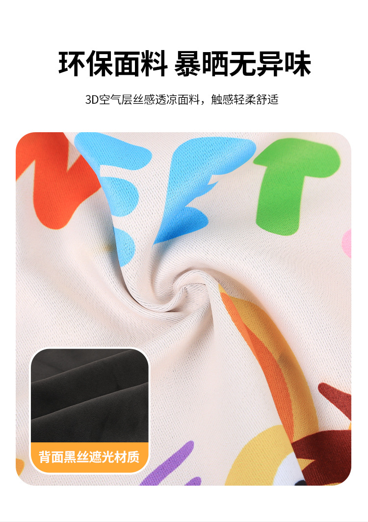 Car Cartoon Sunshade Curtain, Embedded Window Curtain for Car Use, Baby Sun Protection, Heat Insulation, Sunshade Shield, Car Rear Seat Privacy Curtain