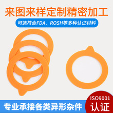 �����ƿ�w�ܷ�Ȧ��D��Ӷ���FDAʳƷ�����z90.8*2.4���z�ܷ�|