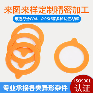 Storage Jar Bottle Cap Sealing Ring Customized with Drawings and Samples Fda Food Grade Silicone 90.8*2.4 Rubber Sealing Gasket