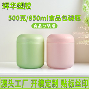 �F؛500��ʳƷ�����b��HDPE����ƿ����s�Z�۰��bƿ850����ʳƷ��