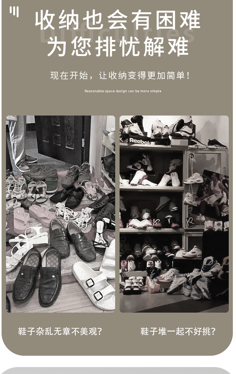 黑白可拼接架_03