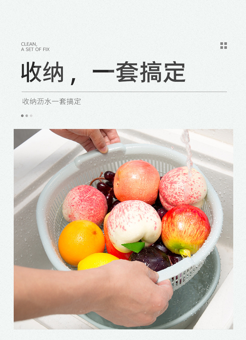 沥水篮_02.jpg?x-oss-process=image/format,png