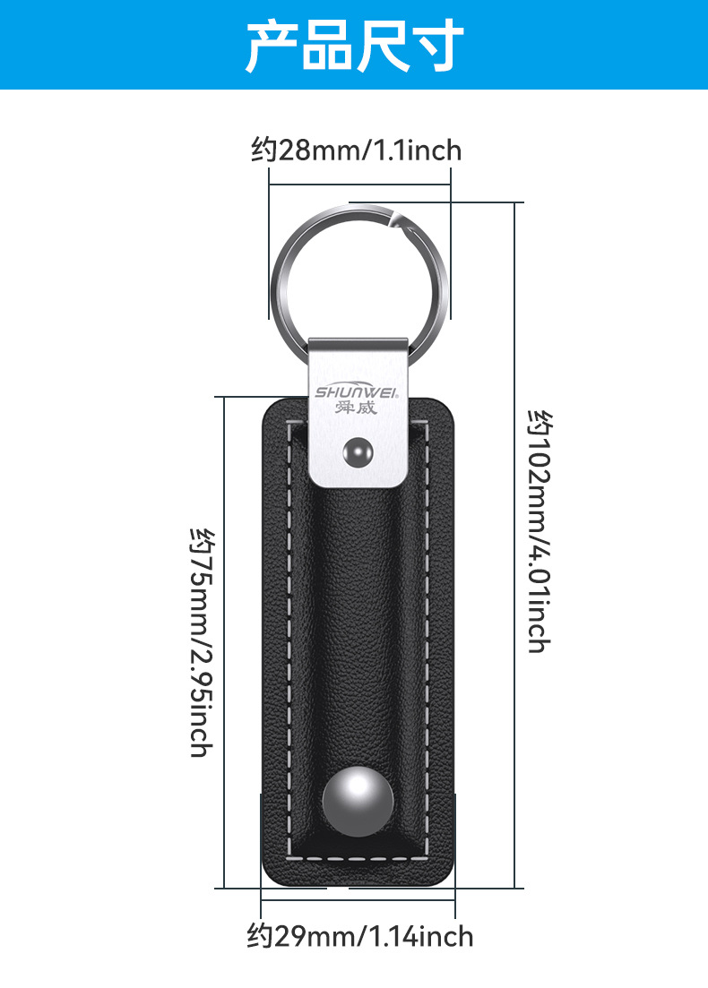 Shunwei Auto Anti-Static Keychain Electrostatic Eliminator for Car, Double-Section Anti-Static Keyring SD-2211