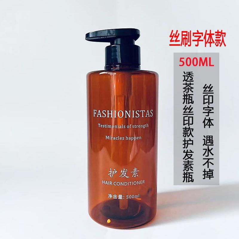 ➮[empty bottle] 500ml transparent tea printed conditioner font➮➮✰