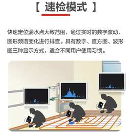 海康威视AP21地下水管漏水听声检测仪室内外高精度管道A5探测仪