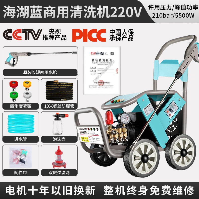 黒猫職人技高圧洗車機家庭用 220v 洗車水鉄砲工場卸売クロスボーダー商業高圧洗浄機|undefined