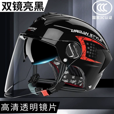 3C certified national standard electric scooter helmet, suitable for all seasons, summer sun protection, lightweight electric vehicle half helmet (Motosiklet kaskı (dəbilqə)) - 3c-certification-glossy-black-dual-mirrors-high-definition-transparent-see-details