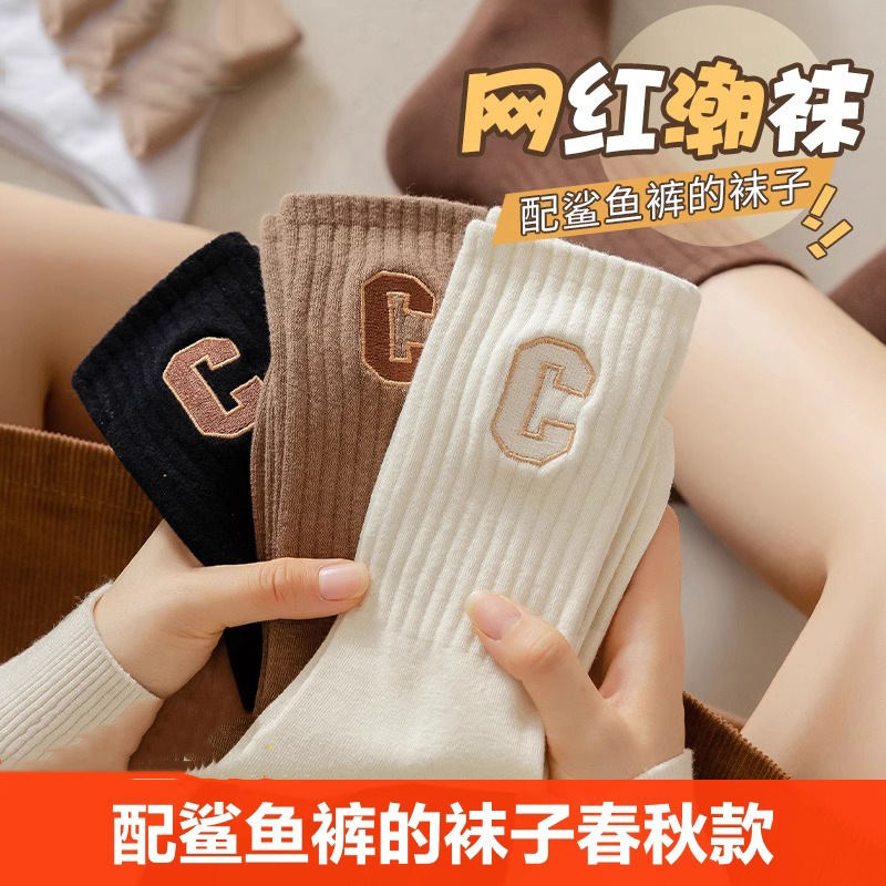 諸暨襪子女春秋季100%運動C字長襪非棉黑白色中筒襪配鯊魚褲的