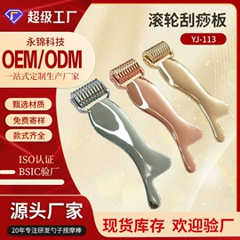 美容棒;其他美妆工具;瘦脸工具