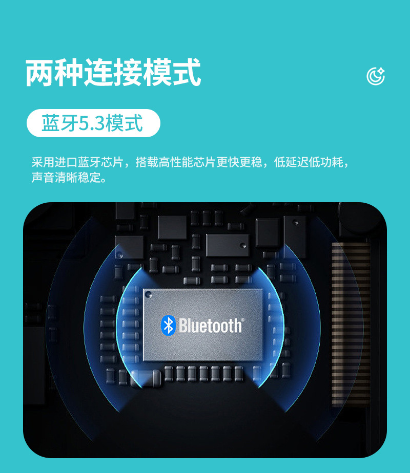 骨传导---亮色_08