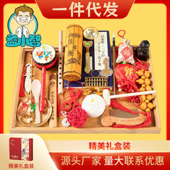Baby's first birthday gift set for choosing activities, Chinese style birthday decoration props, wholesale birthday supplies.