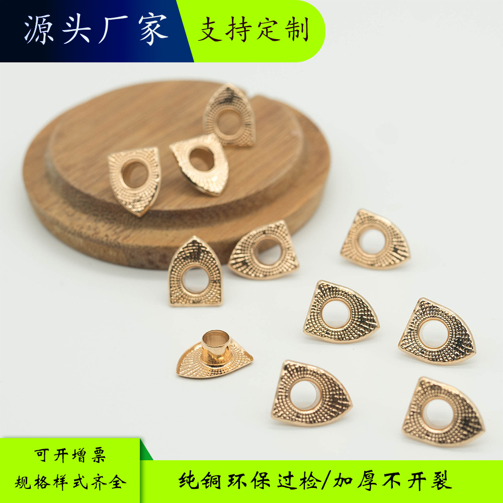马蹄形气眼 盾牌鞋眼 英文 异形金色复古气眼鞋眼