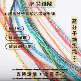 超高分子聚乙烯高强度 耐磨抗冲击耐腐蚀 鱼枪绳海钓绳抗拉编织绳