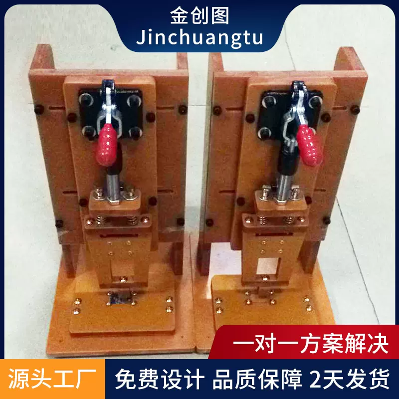 耳机测试架 PCB消防测试工装夹具批发 电木电源板模块测试架