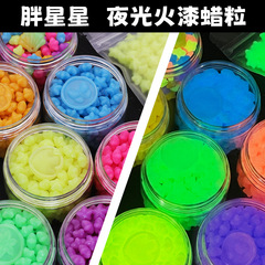 Set of 130 Color Star-Shaped Epoxy Wax Pellets in a Bag, with Pearl Gold Pink Glowing Epoxy Seal Wax Pellets, 125 Pellets, 55g