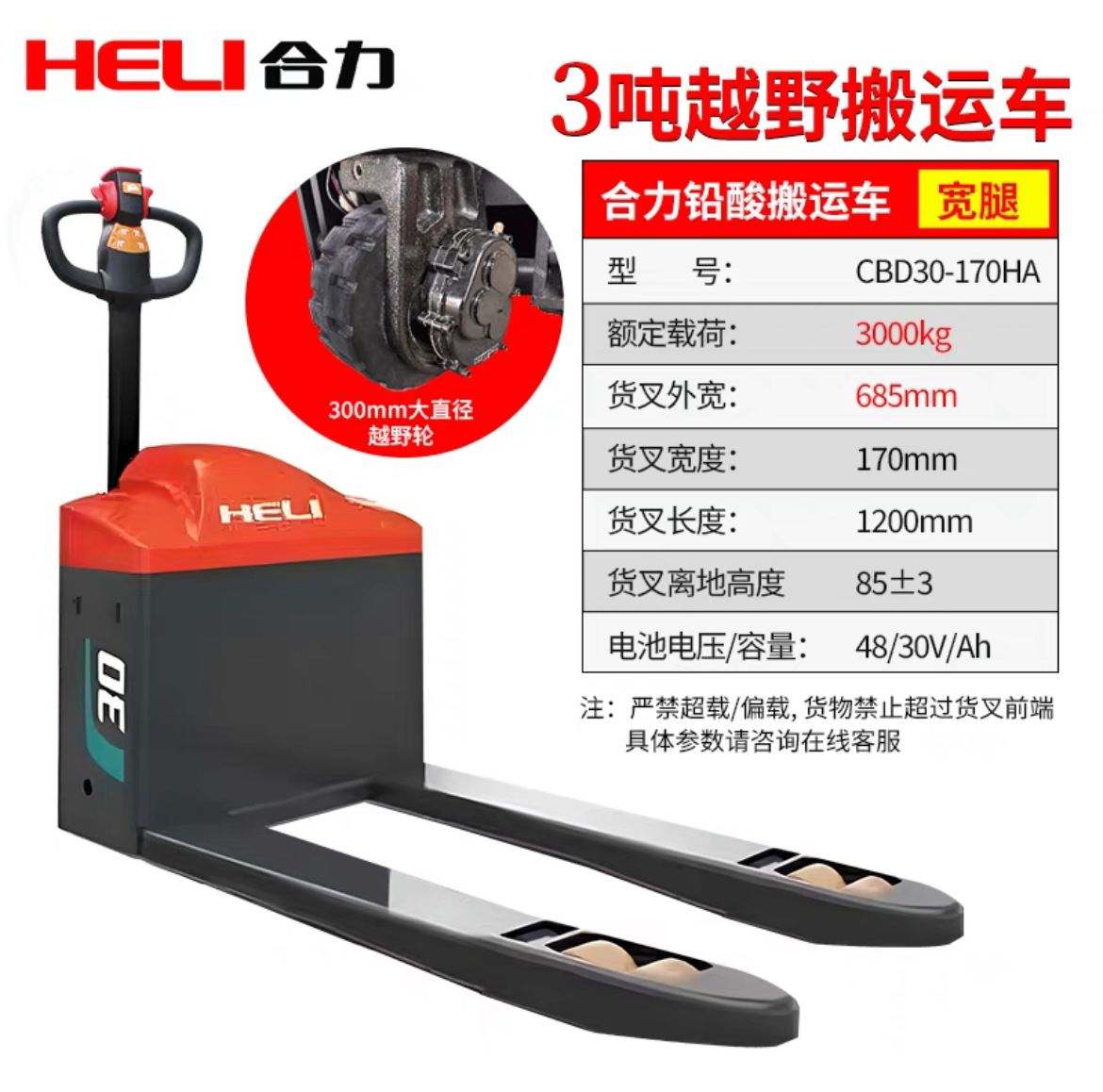 1.5 toneladas de mano eléctrica carretilla elevadora hidráulica 2 toneladas de pallet de ganado eléctrico 3 toneladas de carretilla elevadora