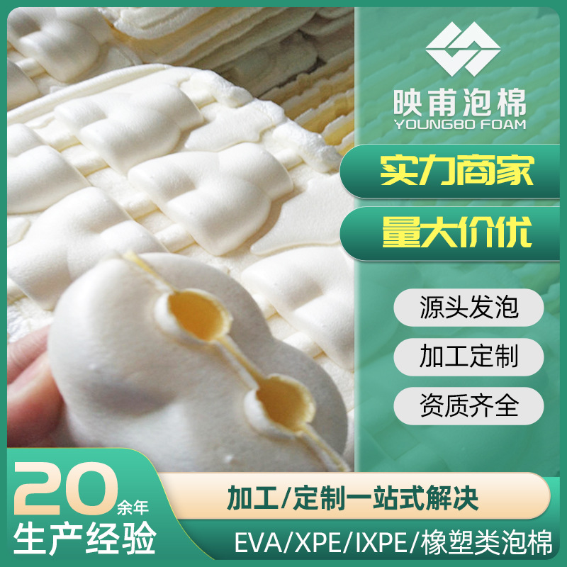 热成型聚乙烯PE泡沫塑料 异形定制防水闭孔阻燃PEF汽车密封减震件