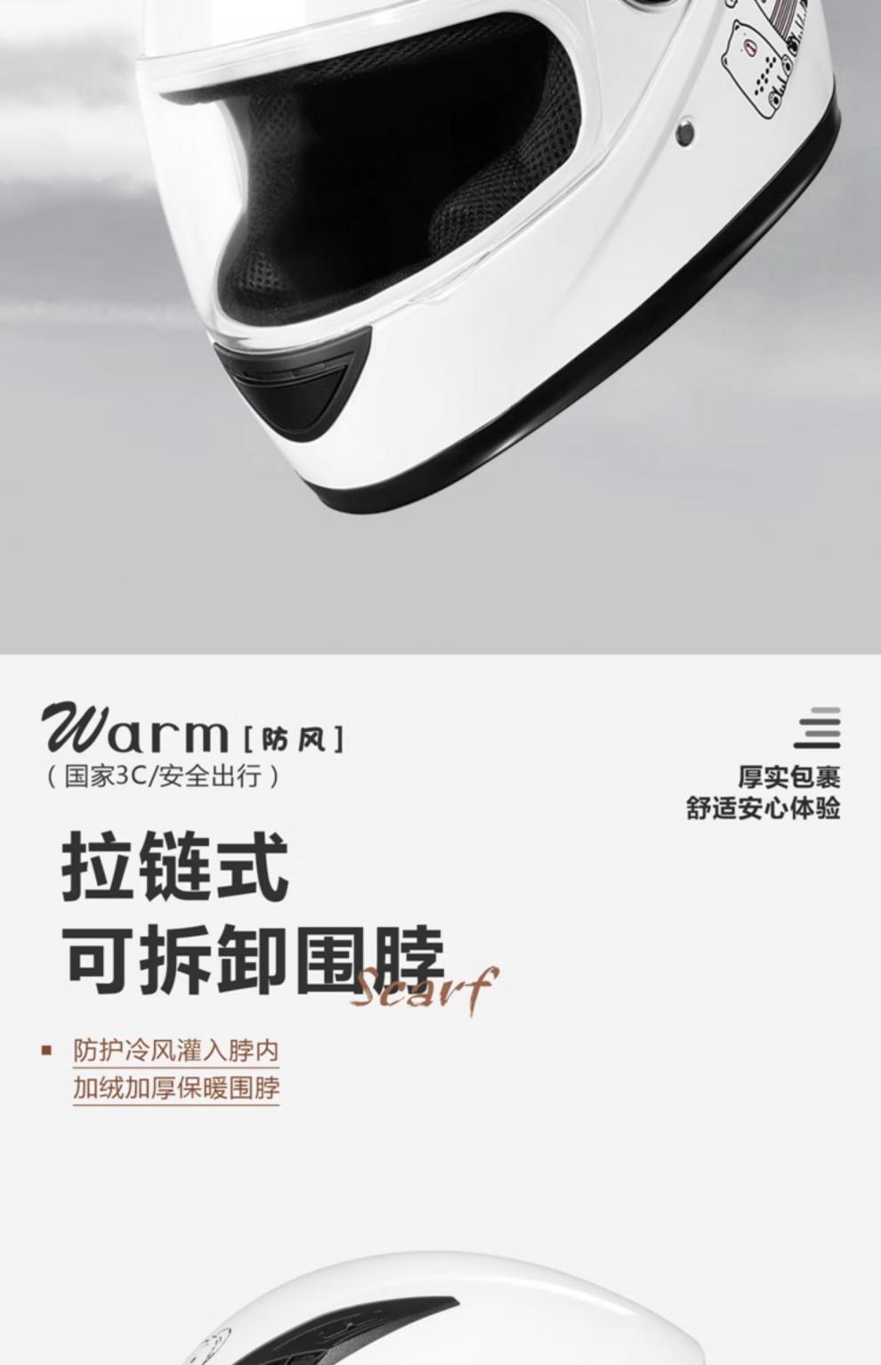 3C Certified Winter Warm Electric Motorcycle Helmet