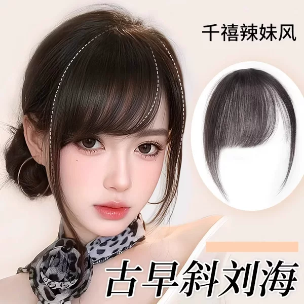 Oblique bangs wig piece simulation hair natural forehead false bangs wig patch seamless hair volume air bangs