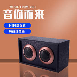 纯高音发烧级HiFi高保真无源音箱家庭影院木质音箱高音补偿利器